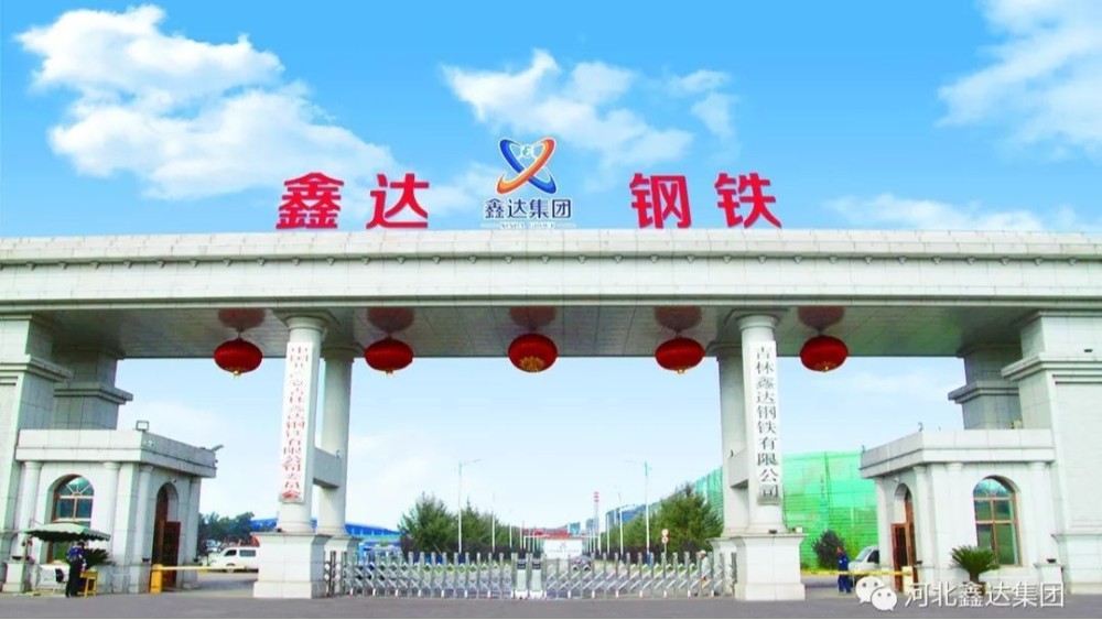華東工控 | 吉林鑫達鋼鐵有限公司鑄造橋式起重機安全監控系統案例