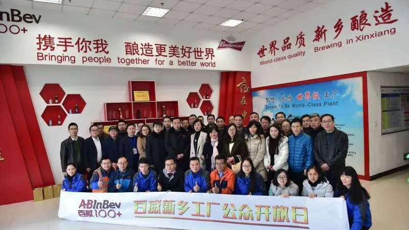 河南新鄉百威啤酒有限公司（X1X）鍋爐煙氣脫硫工程設計、制造、安裝和調試